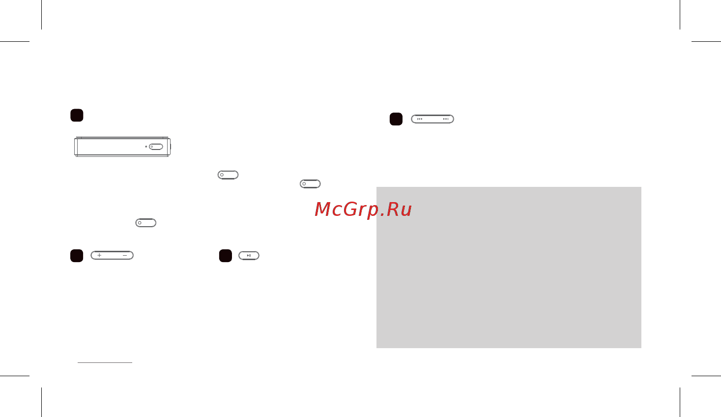 Cowon Plenue M 64Gb Titanium Silver [10/28] Кнопки