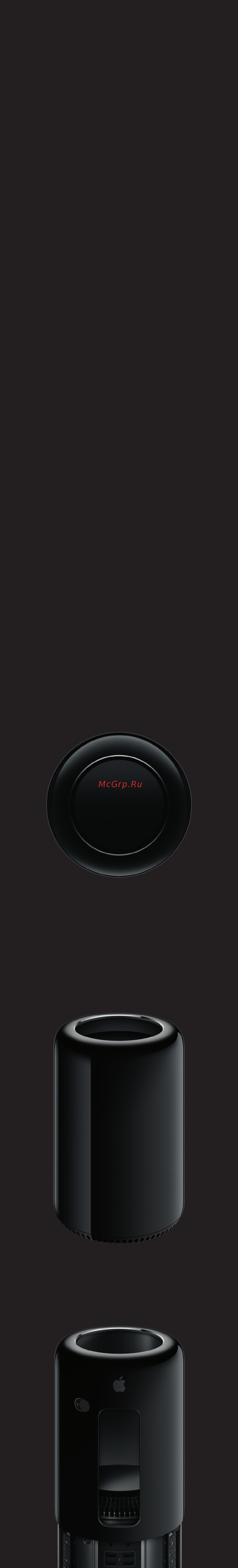 Apple Mac Pro XeonE5 6core 3.5/32/512/2xFireProD500 3GB Инструкция по эксплуатации онлайн