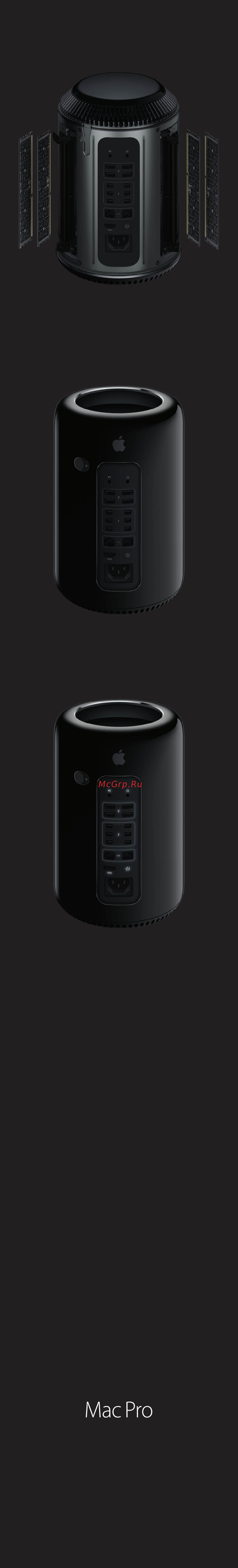 Apple Mac Pro XeonE5 6core 3.5/32/512/2xFireProD500 3GB [2/2] Thunderbolt и почти столько же любых других