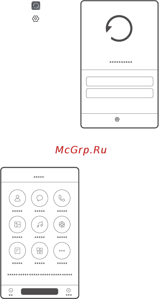 Huawei P9 32Gb Grey (EVA-L19) [10/46] Резервное копирование данных