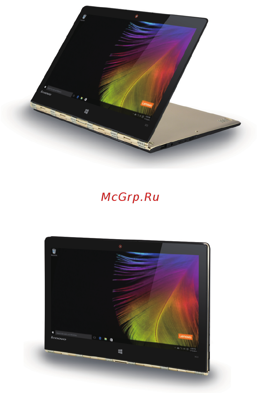 Lenovo Yoga 900 13(80MK00JNRK) [10/35] Режим планшета