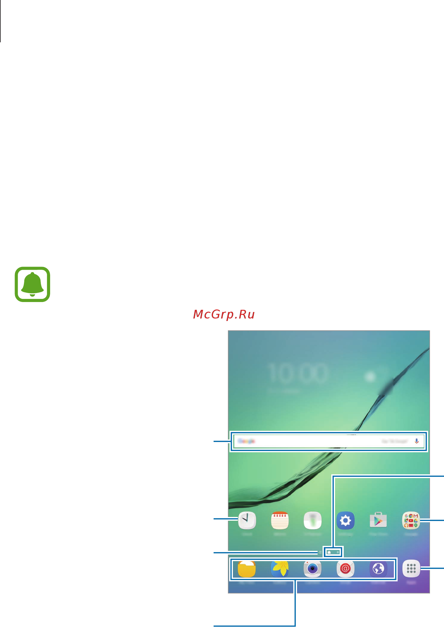 Samsung Galaxy Tab S2 9.7u0022 SM-T813 32Gb Wi-Fi Black [17/97] Главный экран