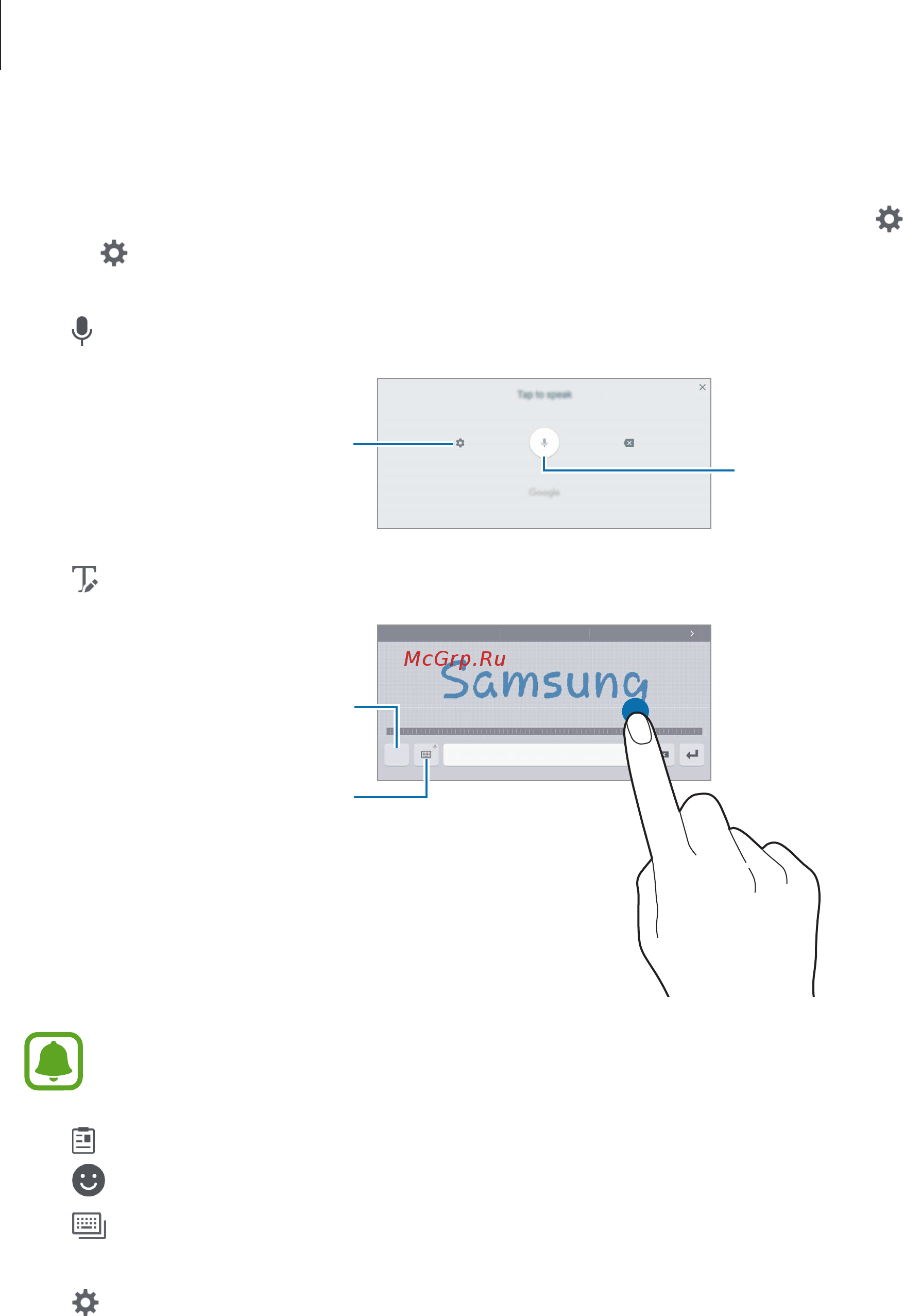 Samsung Galaxy Tab S2 9.7