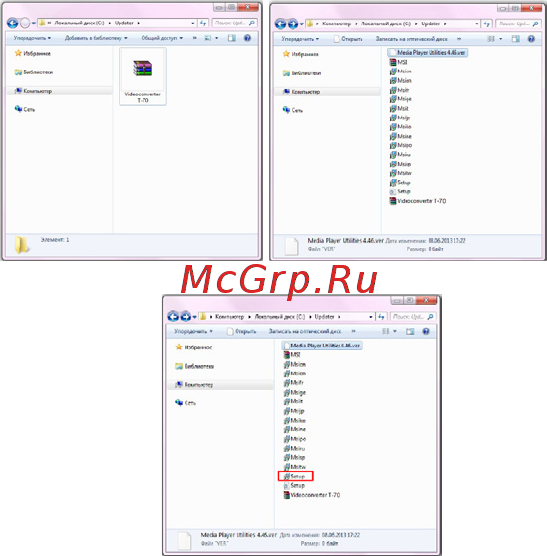 Texet T-70 8Gb Black Инструкция по эксплуатации онлайн [30/60] 241181