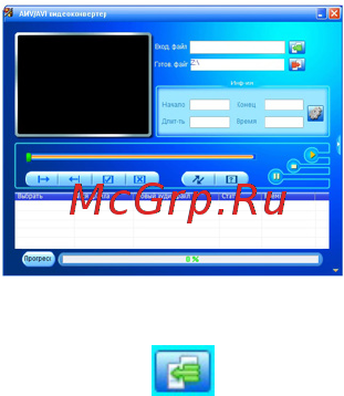 Texet T-70 8Gb Black Инструкция по эксплуатации онлайн [32/60] 241181