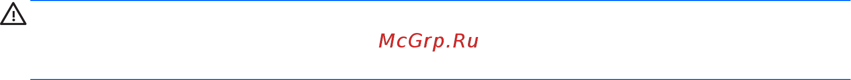 HP 15-ba087ur (X5X86EA) Инструкция по эксплуатации онлайн [51/75] 241193
