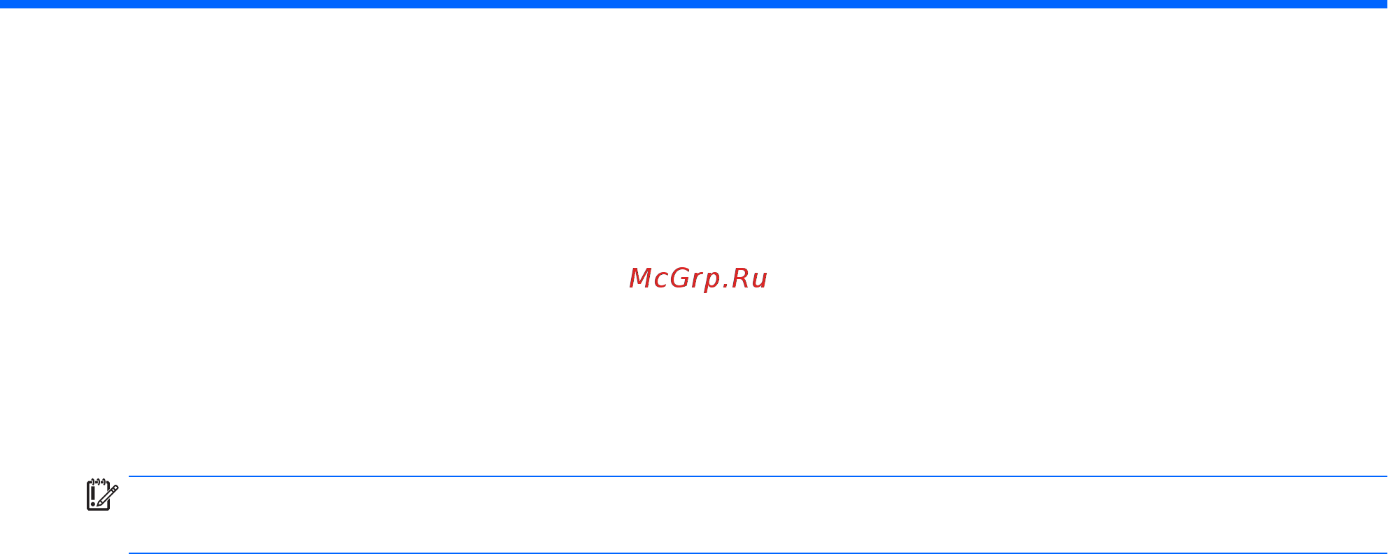HP 15-ba087ur (X5X86EA) [52/75] Обеспечение безопасности компьютера и информации