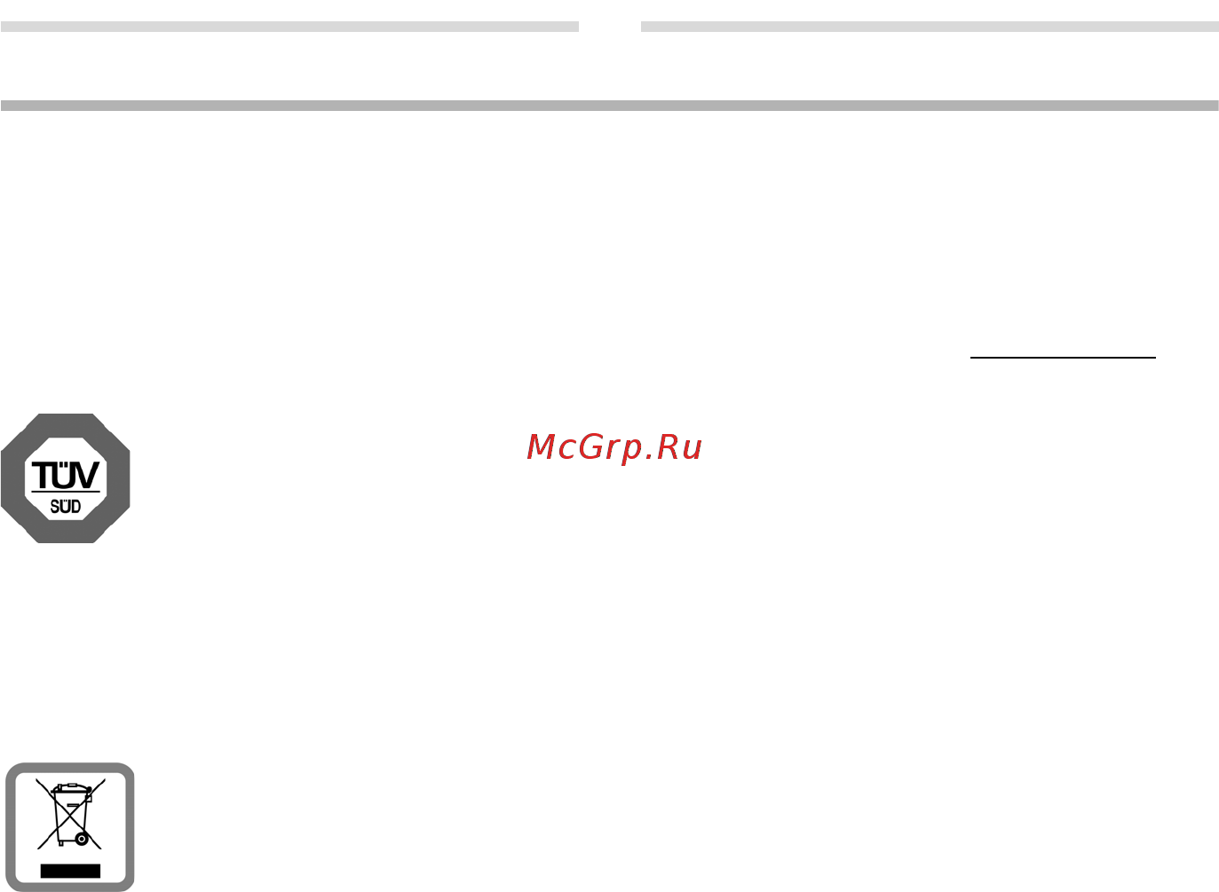 Gigaset A415 DUO RUS [45/48] Навколишнє середовище