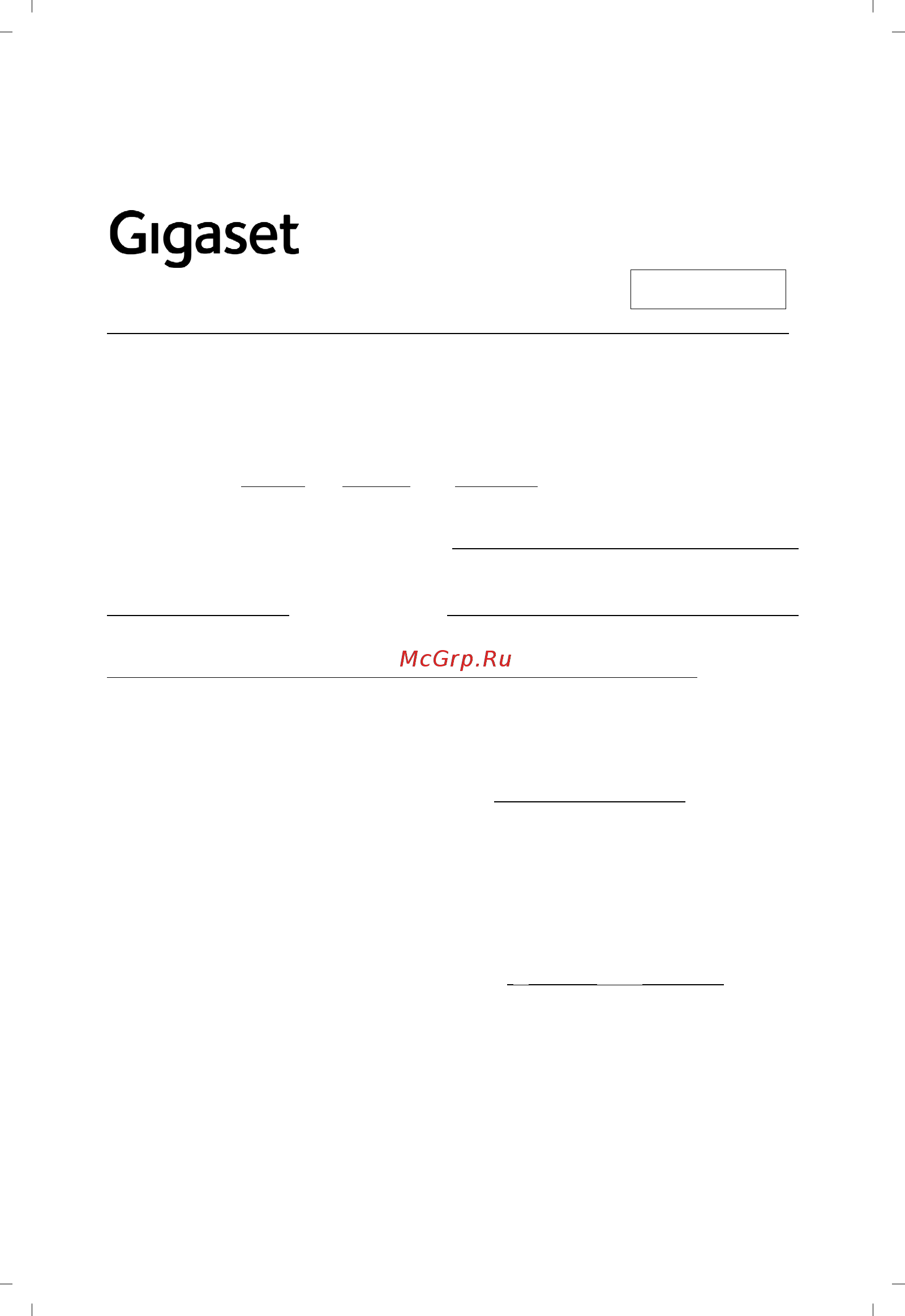 Gigaset SL450 HX RUS [23/27] Россия
