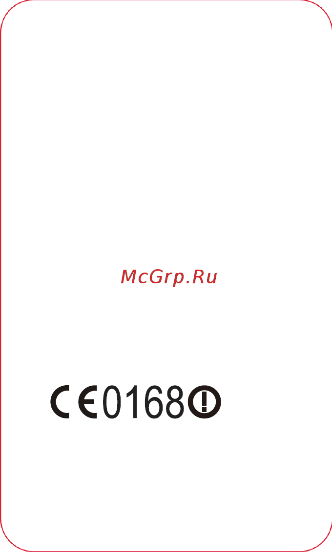Huawei Nexus 6P 32GB Grey [7/19] Нормативная информация