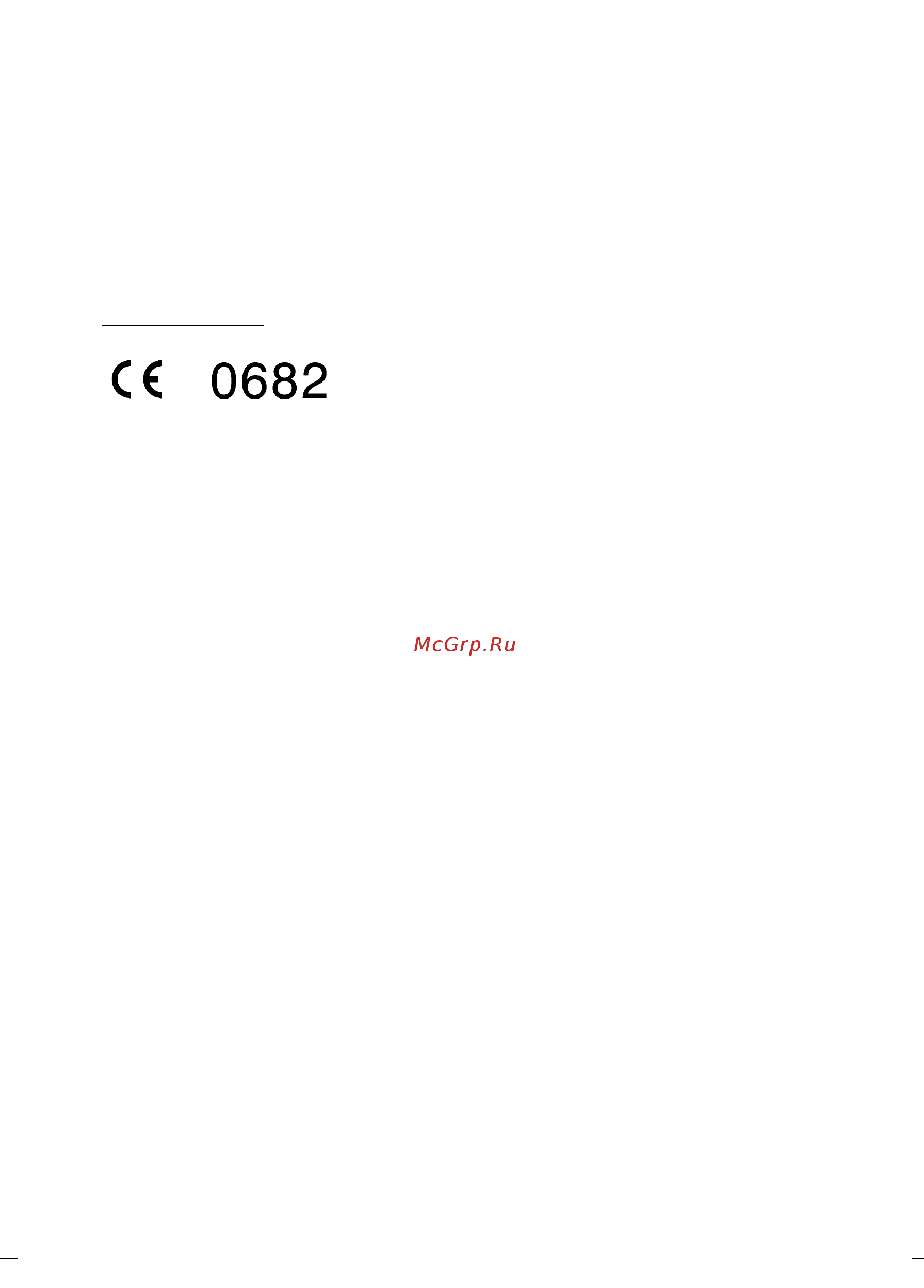 Gigaset Repeater 2.0 IM1 [11/15] Росс de мо04 д00791