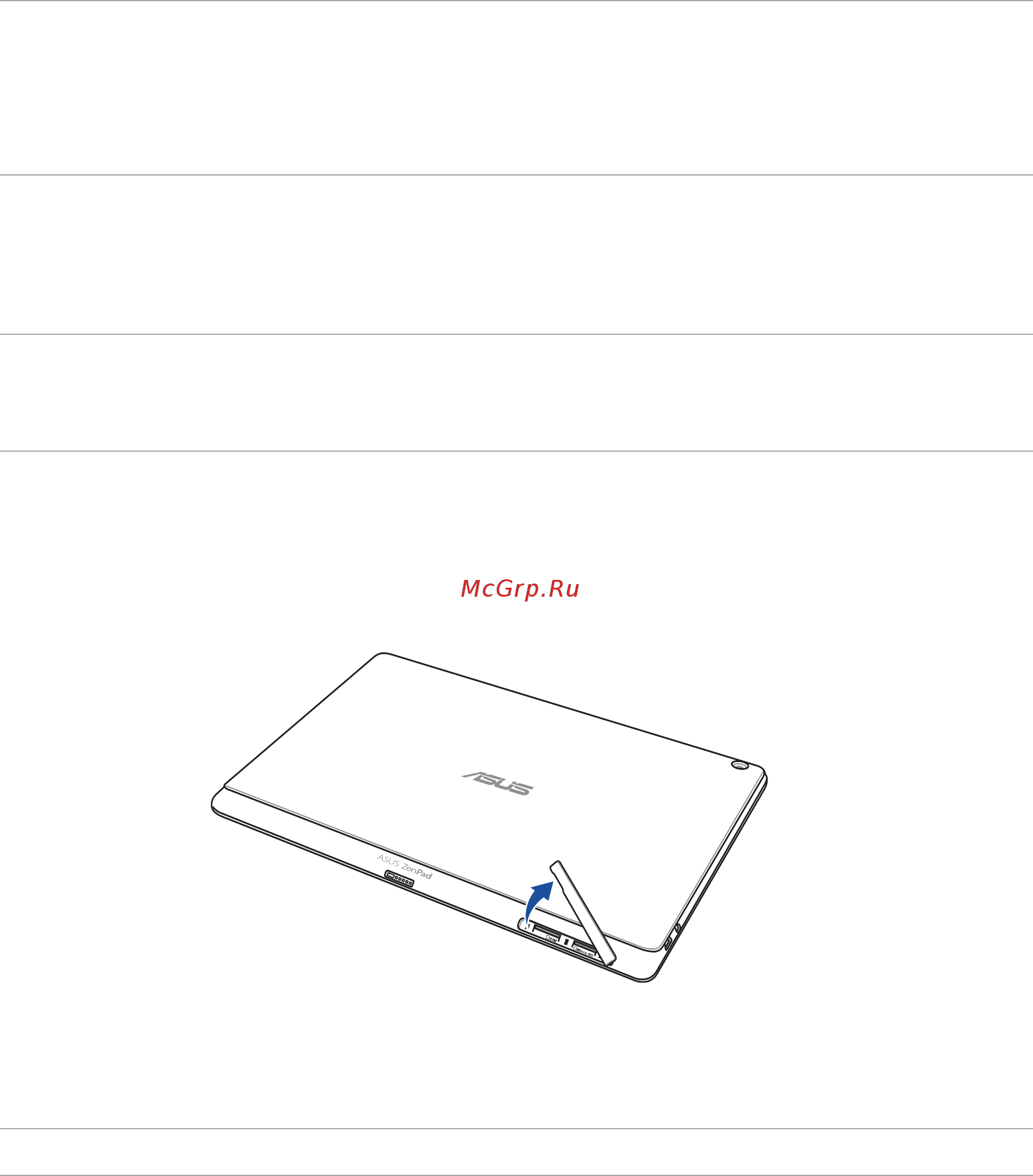Asus ZenPad 10 Z300CG 1B004A Белый [12/166] Извлечение карты памяти