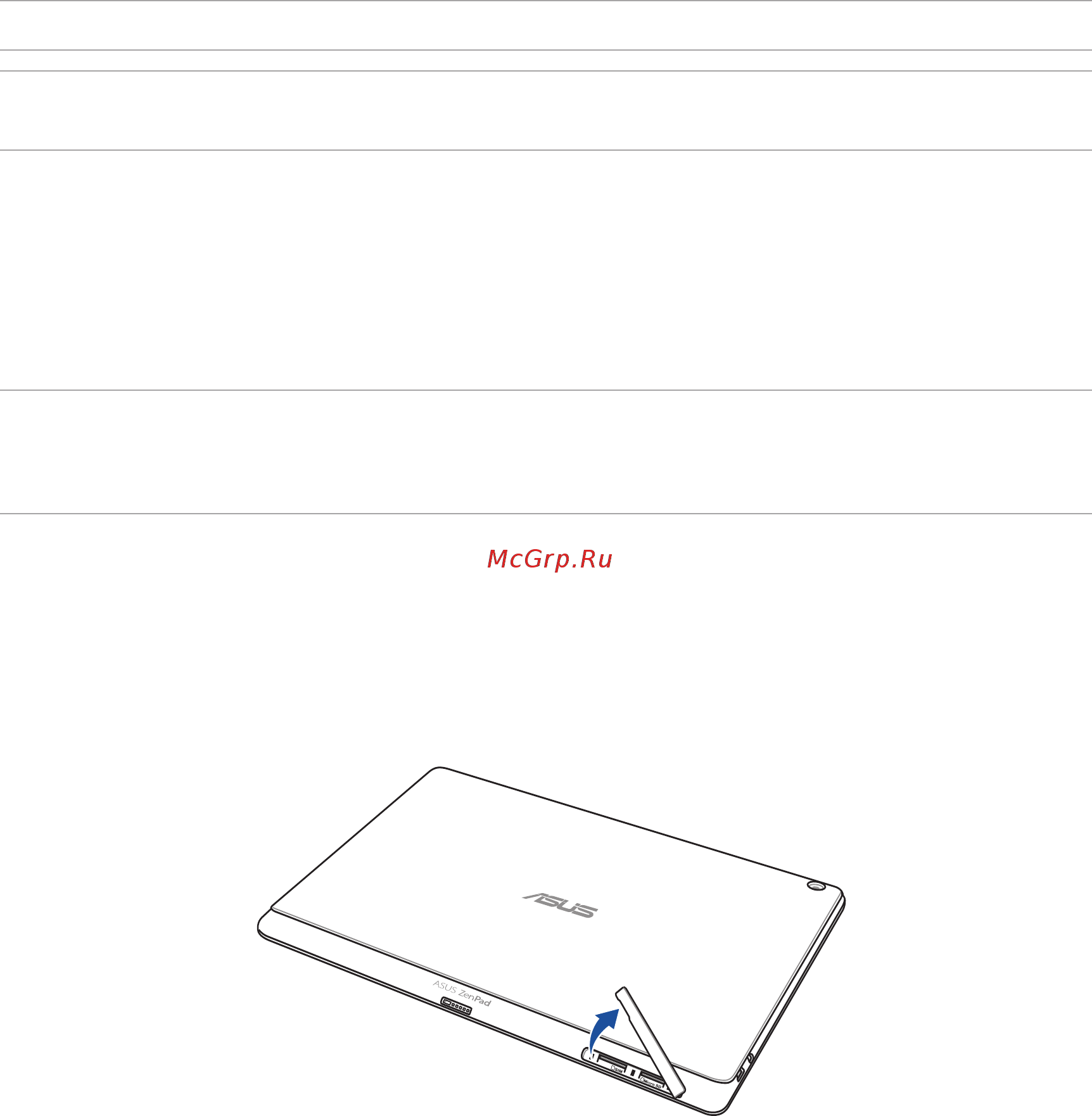 Asus ZenPad 10 Z300CG 1B004A Белый [14/166] Установка карты micro sim на некоторых моделях