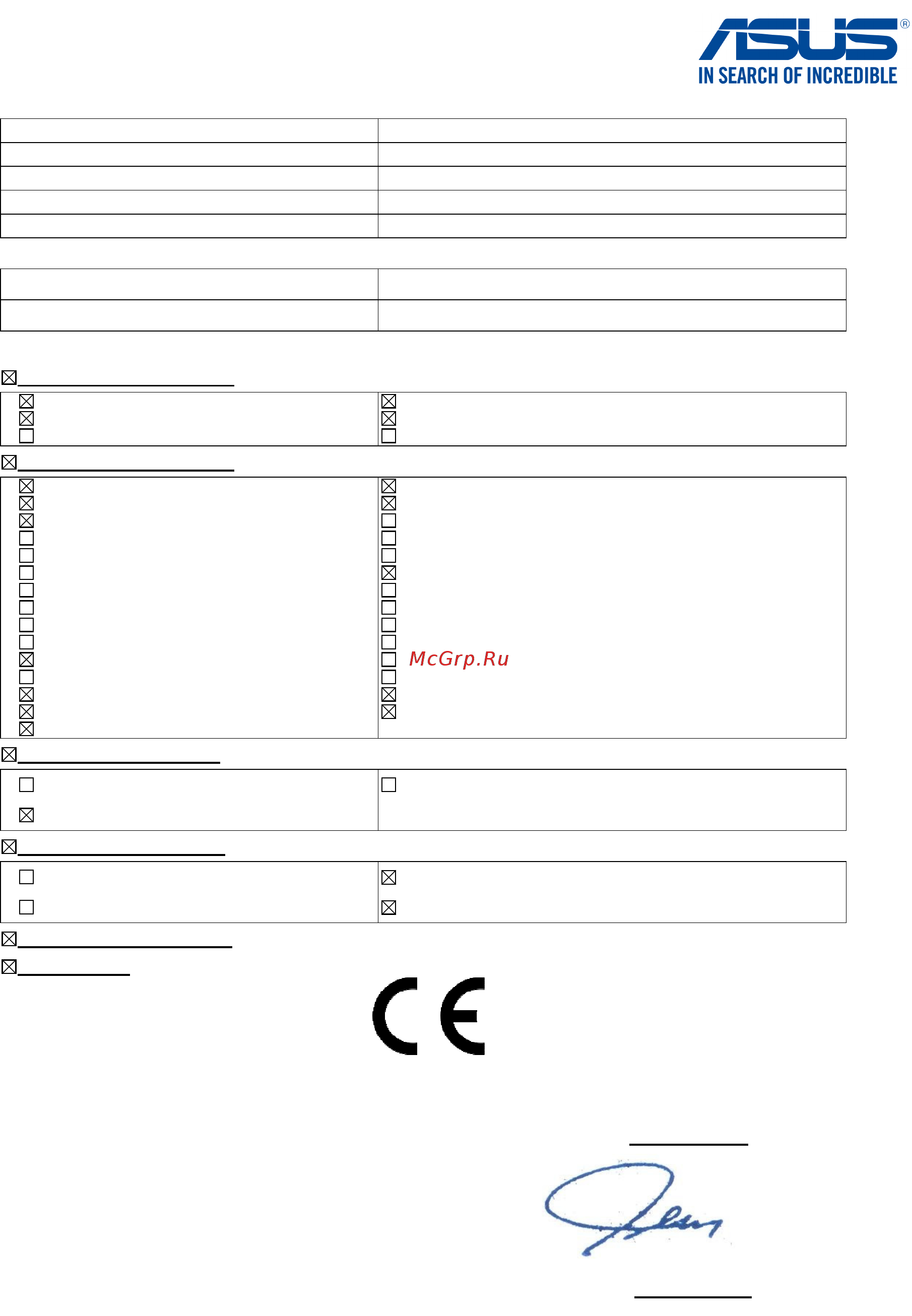 Asus ZenPad 10 Z300CG 1B004A Белый [162/166] Ec declaration of conformity