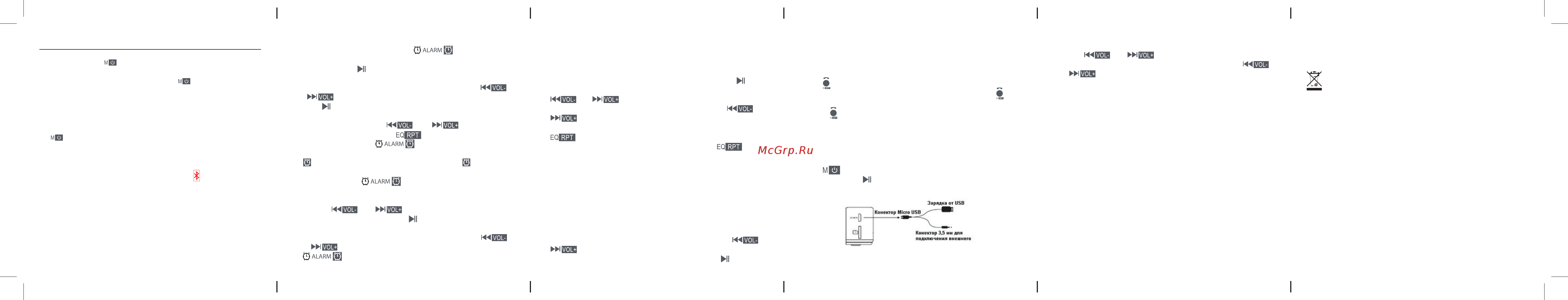 Ritmix RRC-818 White [2/2] Описание режимов работы устройства