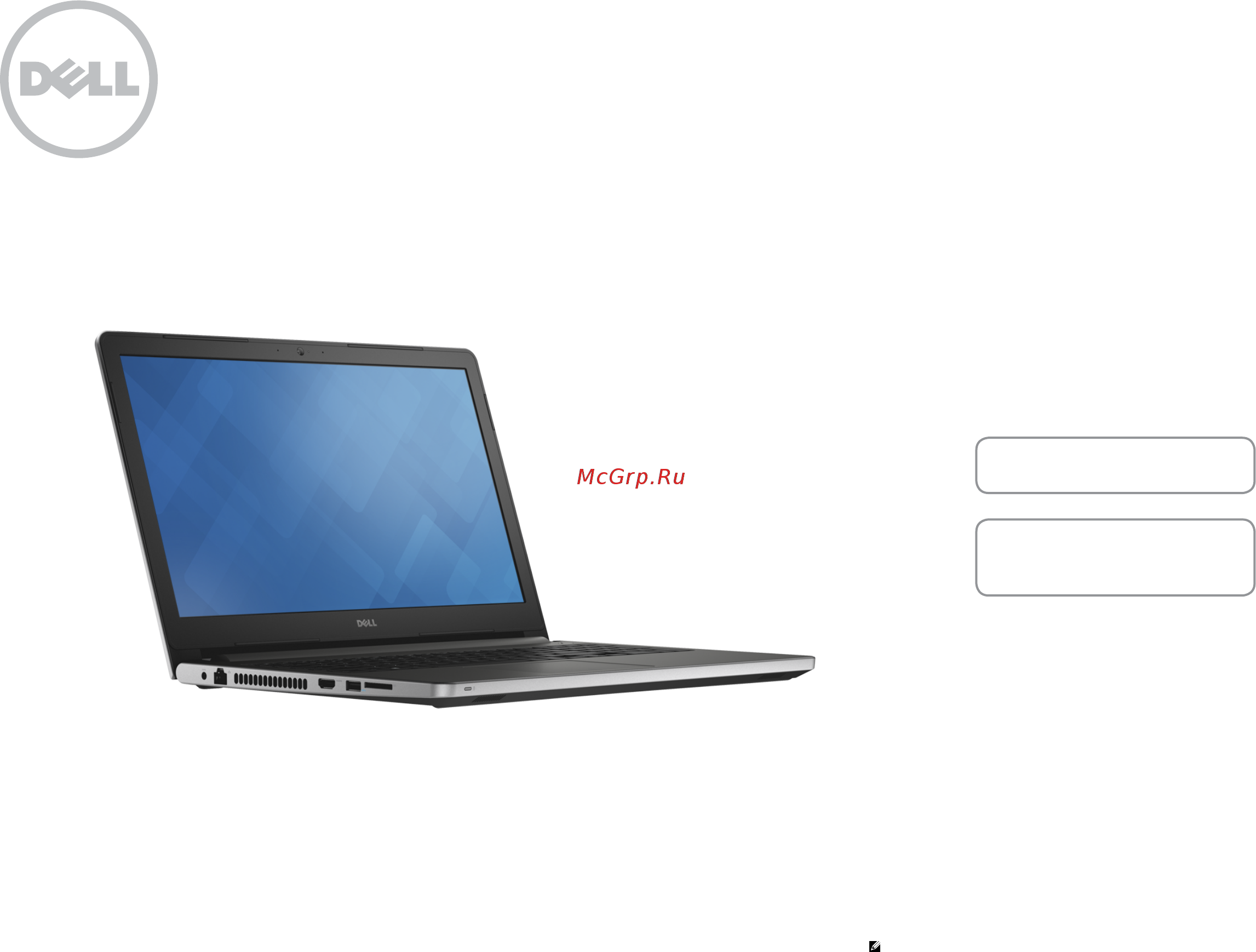 Dell 5565 (5565-0576) [3/25] Технические характеристики