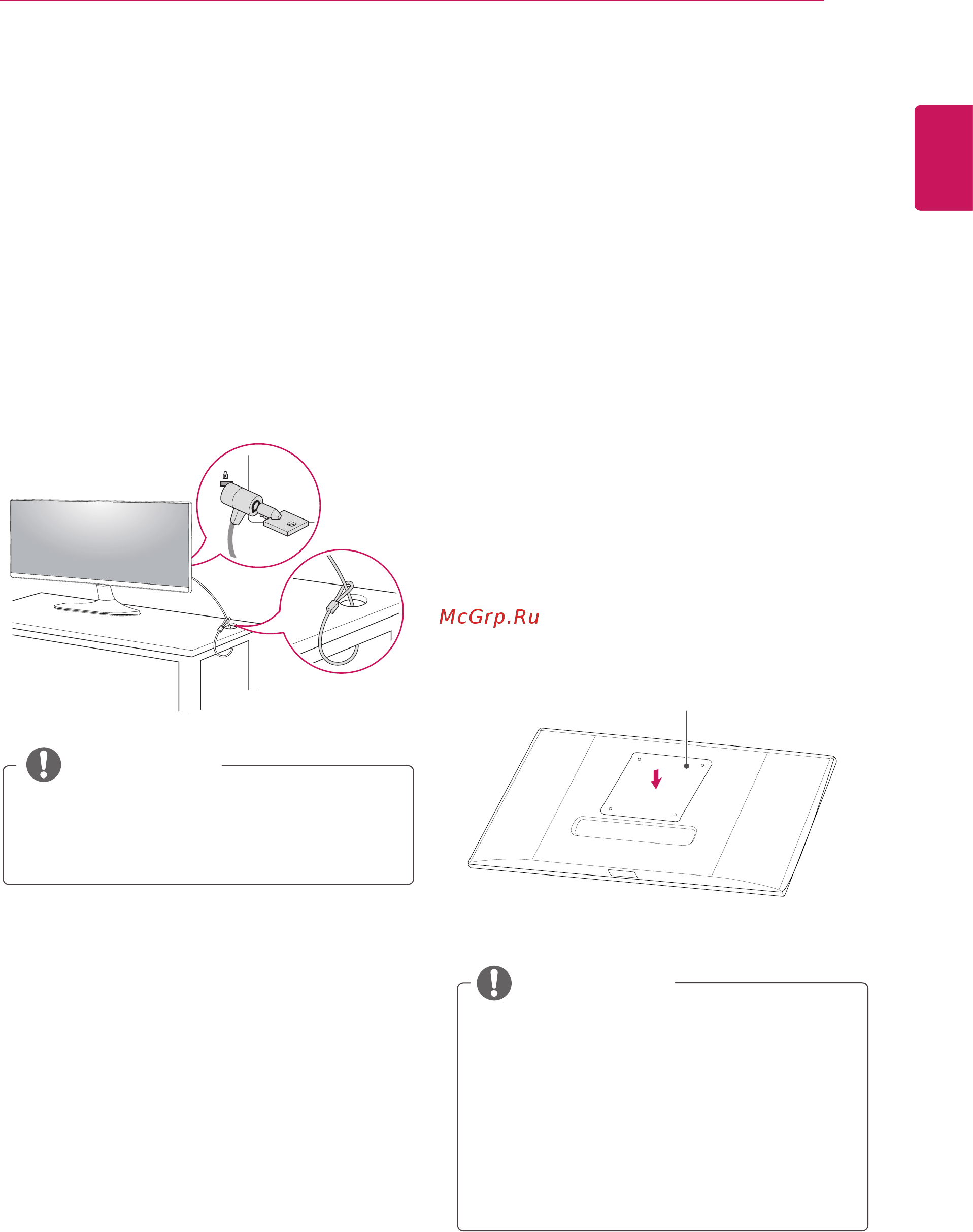 LG 25UM58-P Black [13/31] Использование кенсингтонского замка