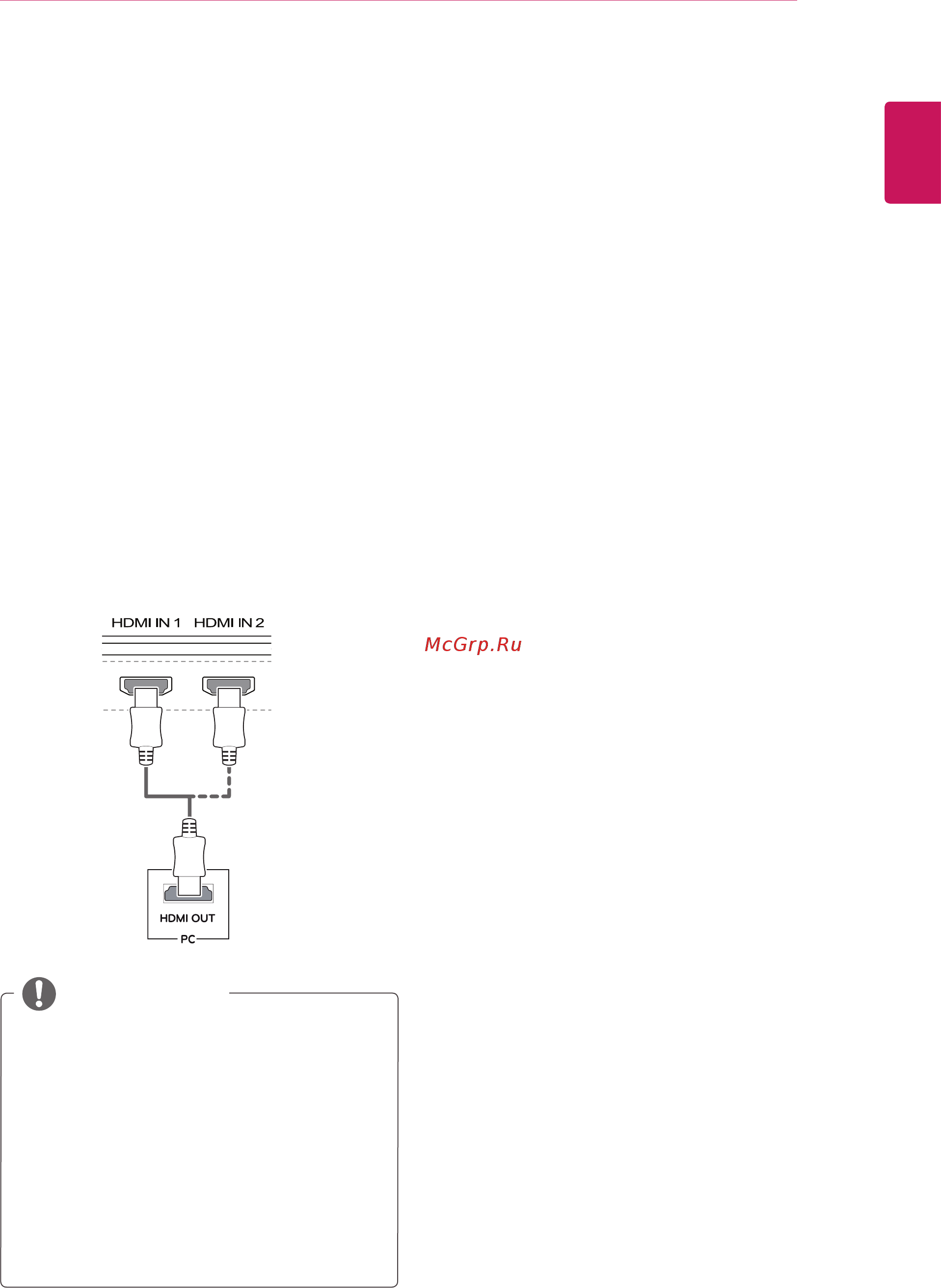 LG 25UM58-P [15/31] Подключение hdmi