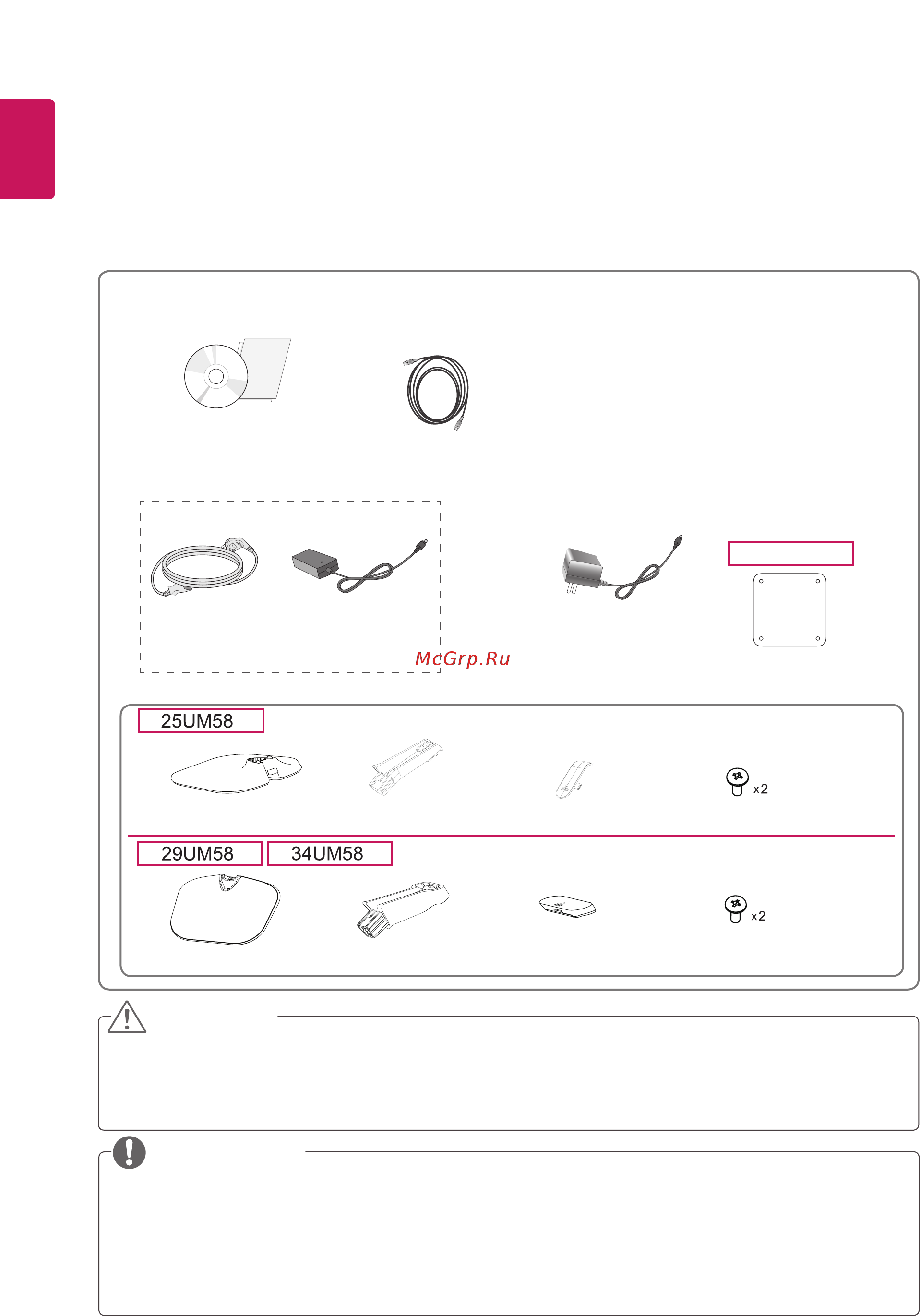 LG 25UM58-P [4/31] Сборка и подготовка к работе