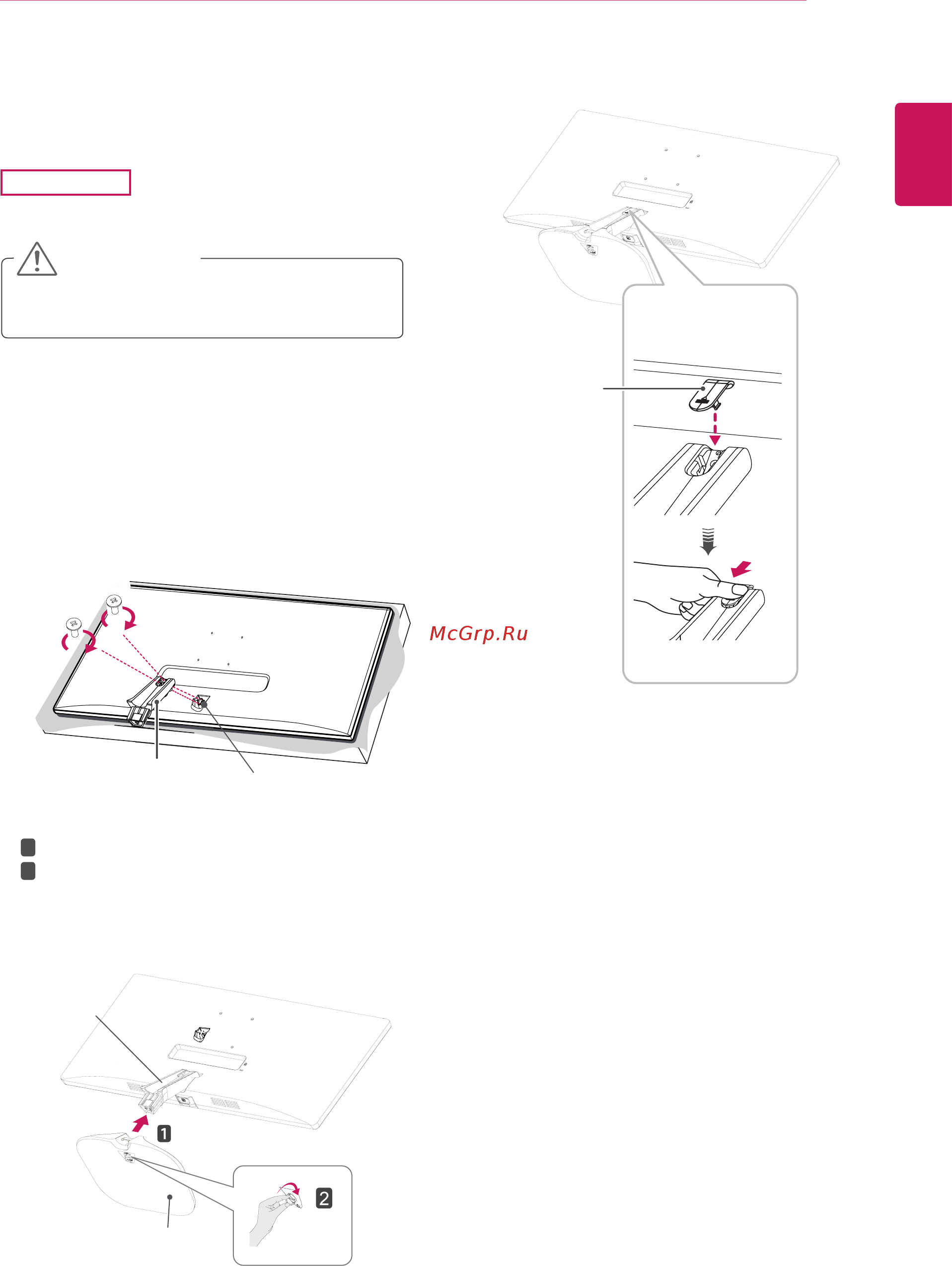 LG 25UM58-P [7/31] Установка на подставку