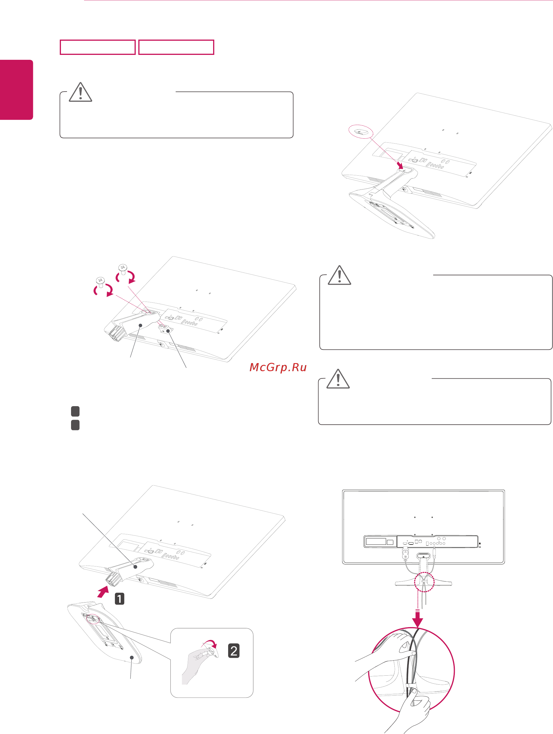 LG 25UM58-P [8/31] Использование держателя кабеля