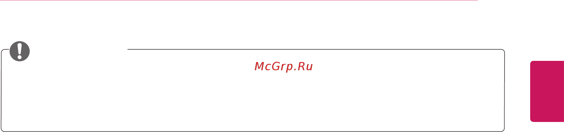 LG 22MP58D-P [19/37] Примечание
