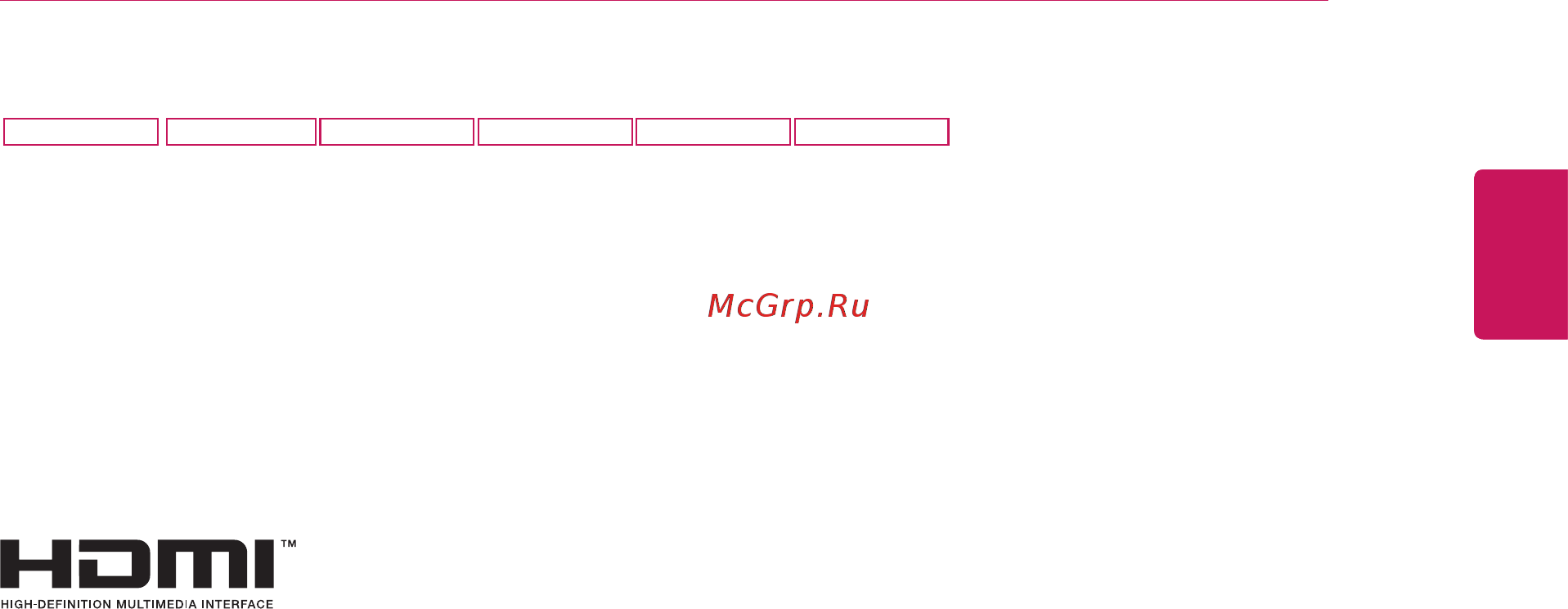 LG 22MP58D-P [3/37] Лицензия