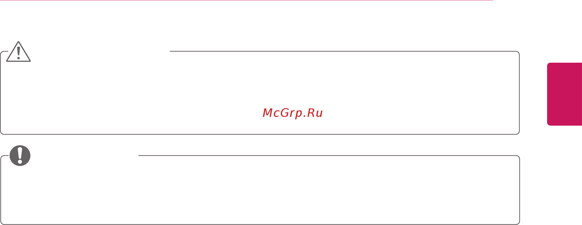 LG 22MP58D-P [5/37] Предупреждение