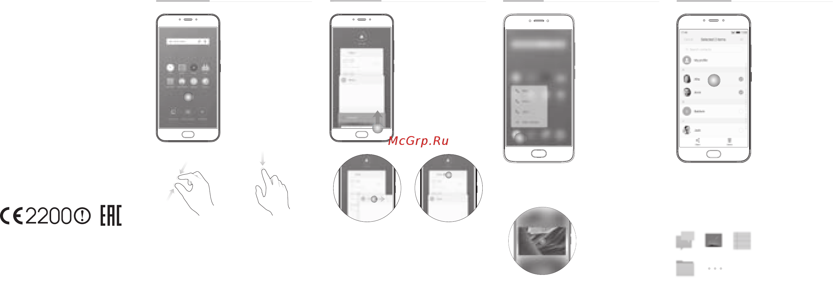 Meizu Pro6 M570H LTE 32Gb Silver/White [2/2] Активация режима многозадачности проведите пальцем снизу вверх для активации режима многозадачности