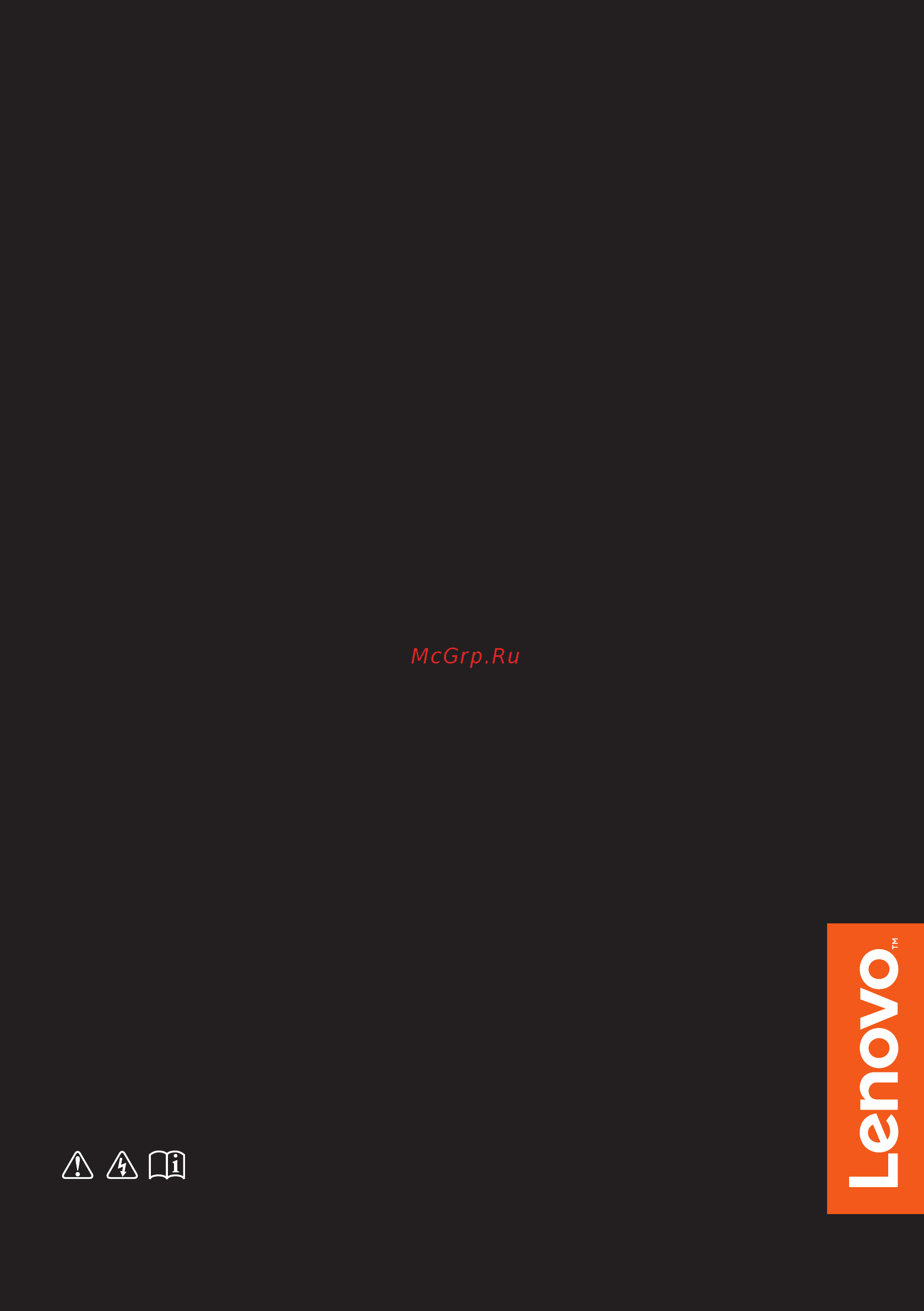 Lenovo Miix 700-12ISK (80QL00UQRK) Инструкция по эксплуатации онлайн
