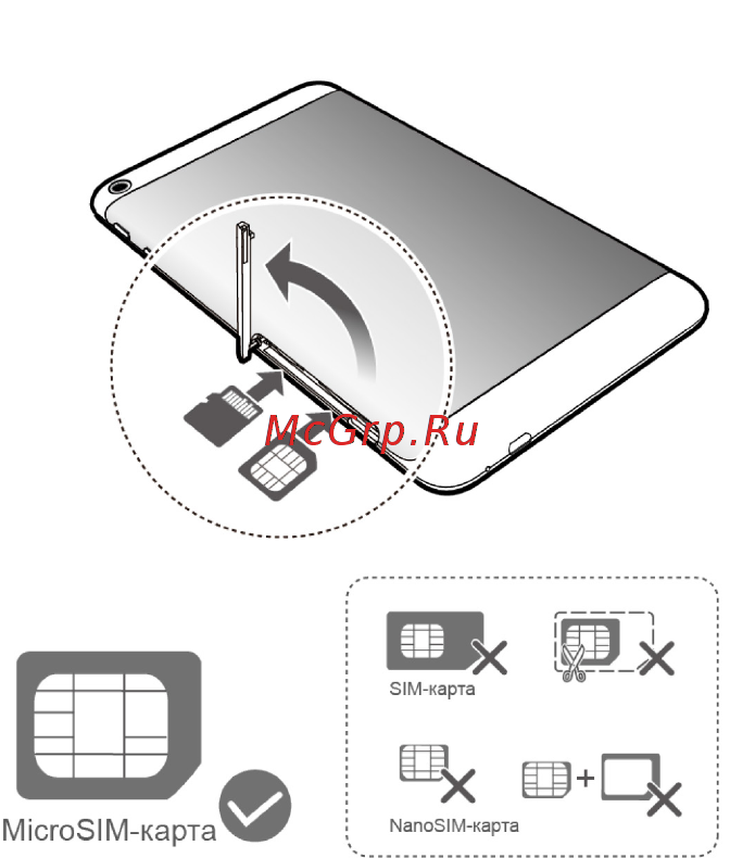 Huawei MediaPad T1 7