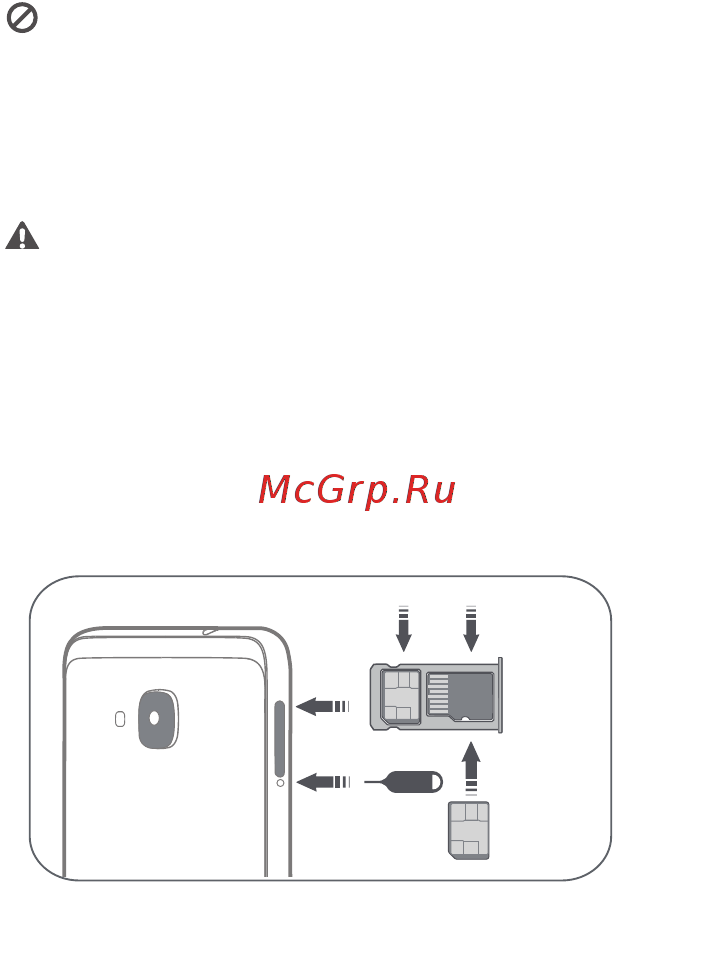 Huawei Honor 5С Gray (NEM-L51) [5/36] Начало работы