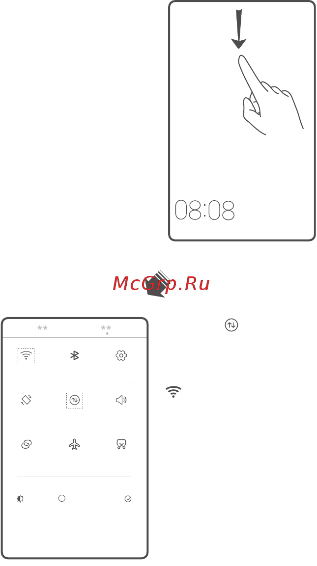 Huawei Honor 5С Silver (NEM-L51) [8/36] Интернет соединение