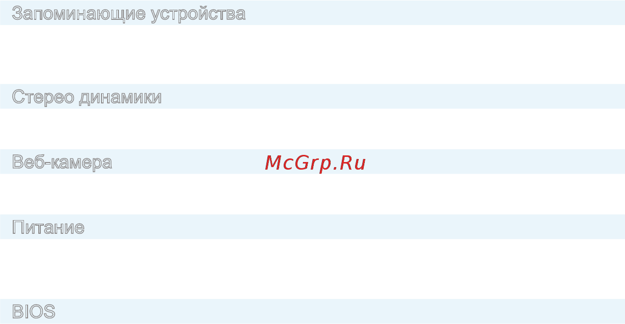 MSI Pro 20ET 4BW-015R [37/39] Веб камера