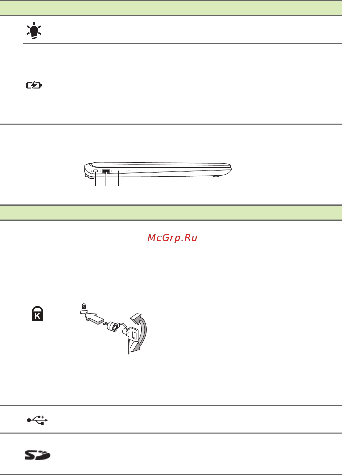 Acer Aspire ES1-521-26UW NX.G2KER.027 [11/96] Вид слева