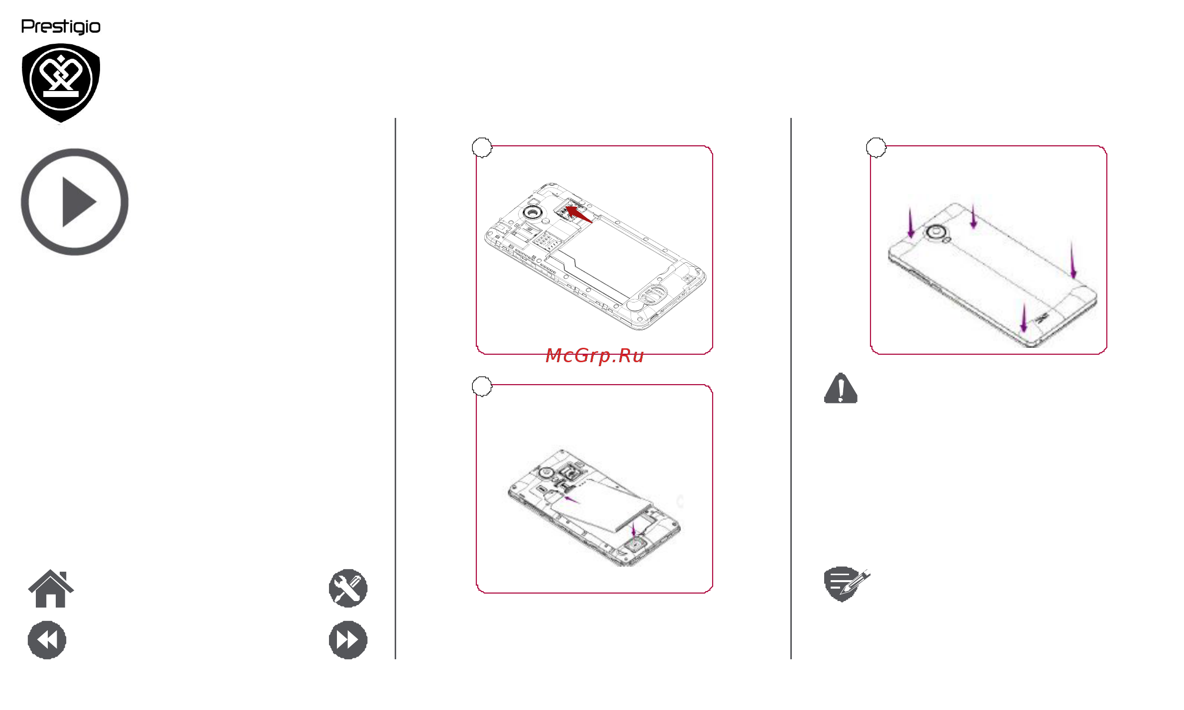 Prestigio Wize M3 3506 DUO White [5/39] Установка включение телефона домашние экраны главное меню