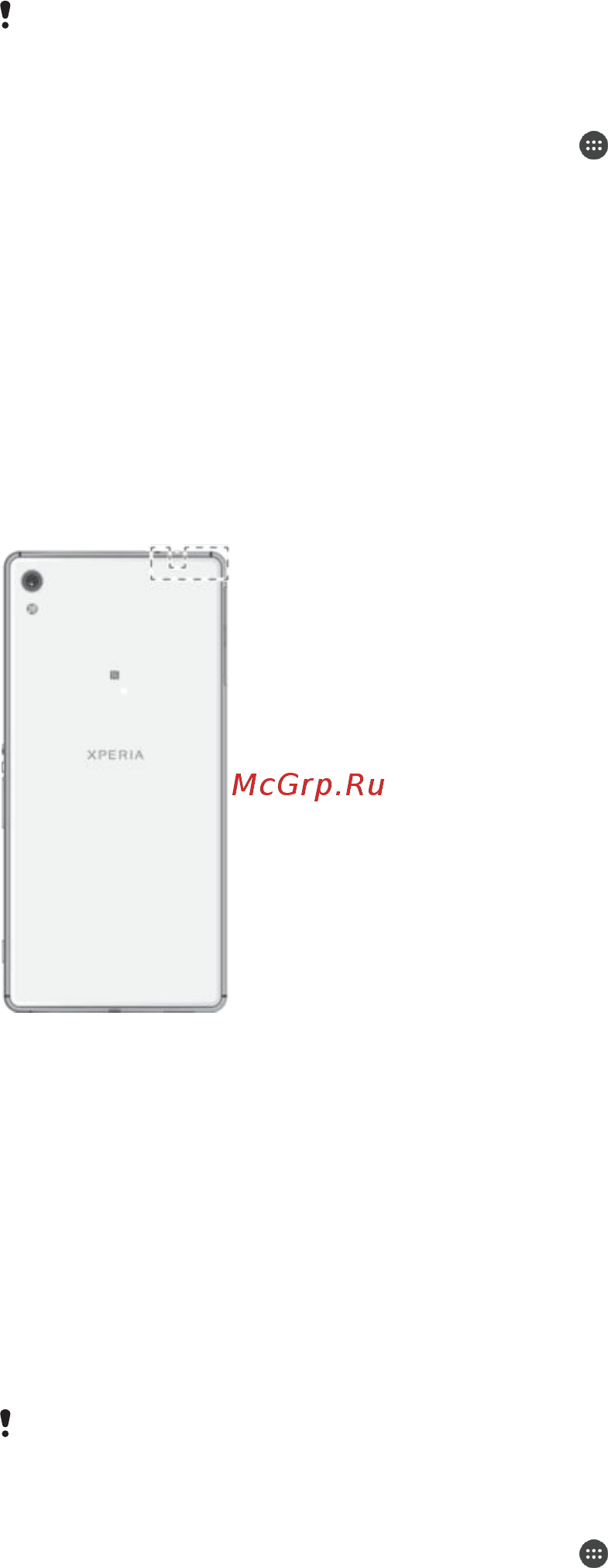 Sony Xperia XA Ultra Graphite Black (F3211) [117/134] Использование служб местоположения