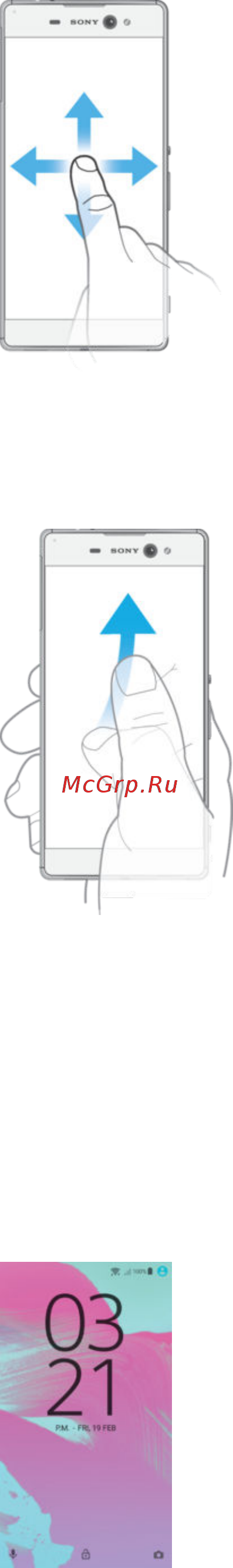 Sony Xperia XA Ultra Graphite Black (F3211) [21/134] Блокировка и разблокировка экрана