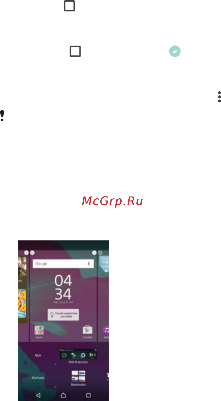 Sony Xperia XA Ultra Graphite Black (F3211) [25/134] Виджеты