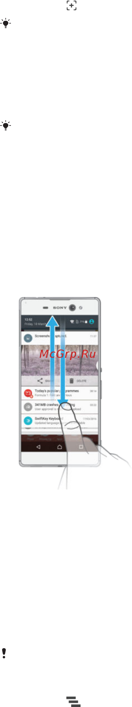Sony Xperia XA Ultra Graphite Black (F3211) [29/134] Создание снимка экрана
