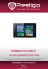 Prestigio Visconte PMP1012 64Gb Wi-Fi Coffee Инструкция по эксплуатации