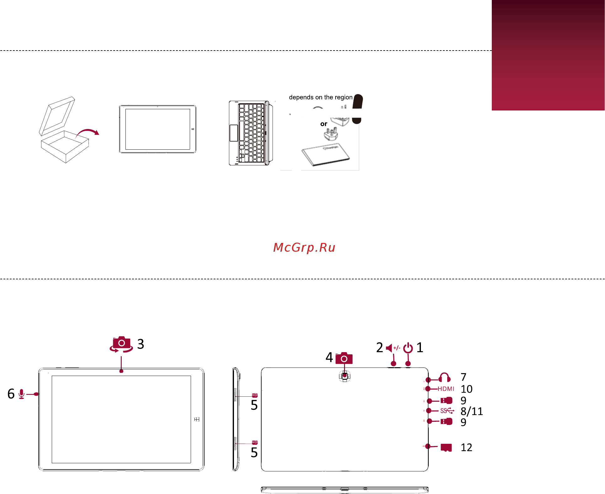Prestigio Visconte PMP1012 64Gb Wi-Fi Coffee [5/19] Комплект поставки