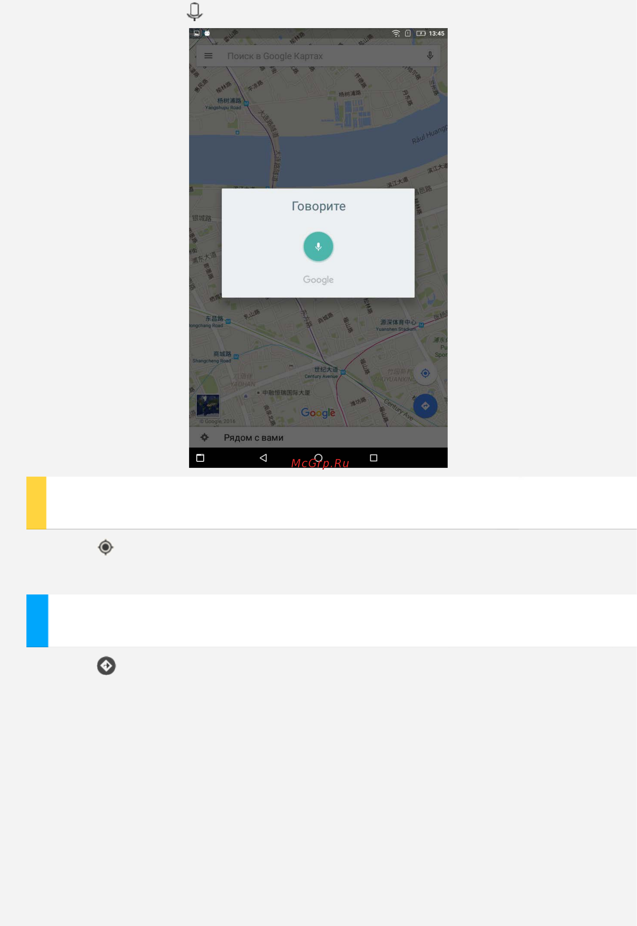 Lenovo Tab 3 TB3-850M 8