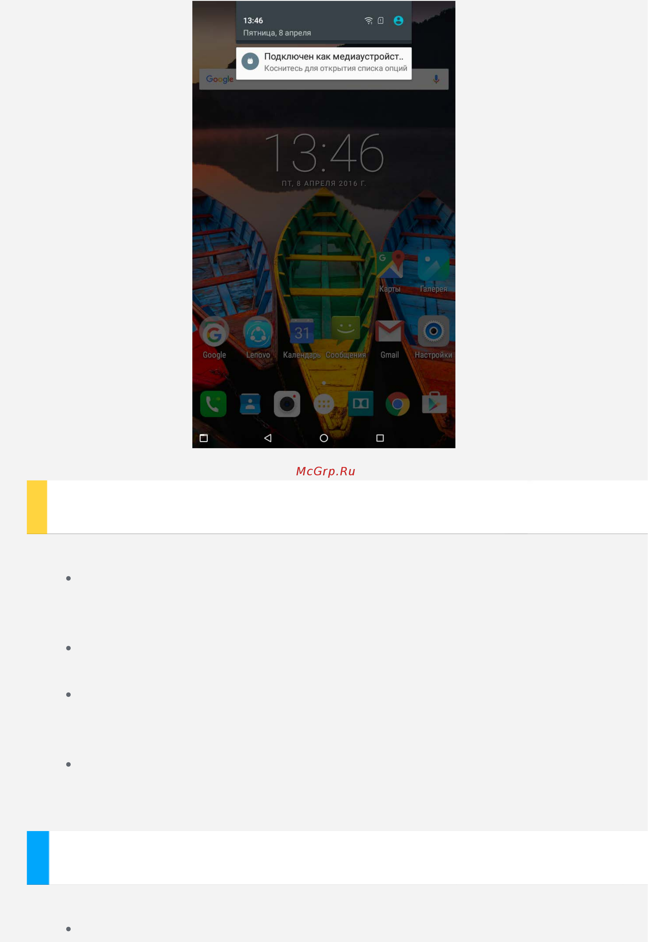 Lenovo Tab 3 TB3-850M 8
