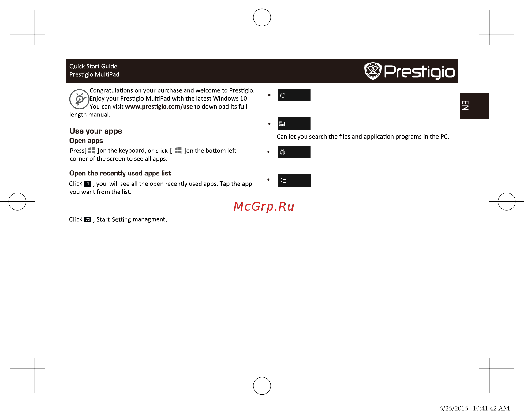 Prestigio PSB116A03BFW_MW_CIS [3/11] Action center
