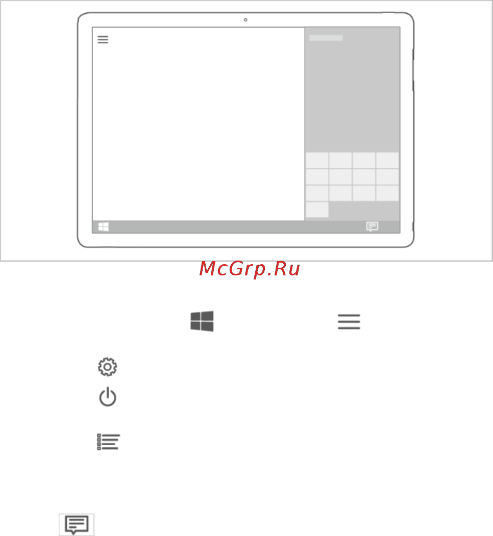Huawei MateBook [4/32] Начало работы
