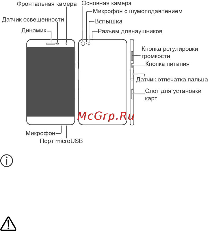 Huawei Mediapad T2 7.0 Pro 16Gb LTE White (PLE-701L) [3/36] Знакомство с huawei mediapad t2