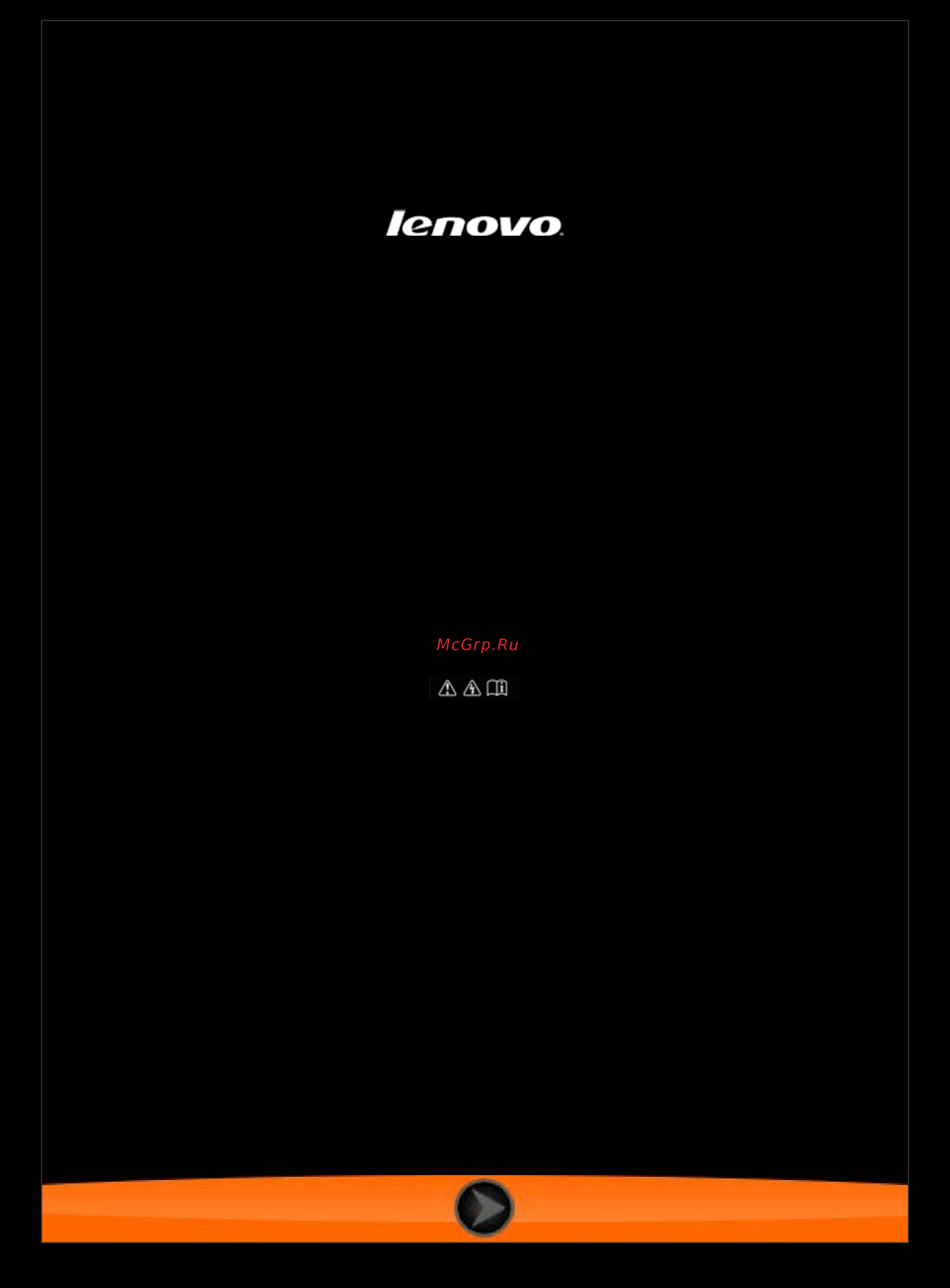Lenovo Tab2 A10-70L 32Gb LTE Blue (ZA010070RU) Инструкция по эксплуатации онлайн