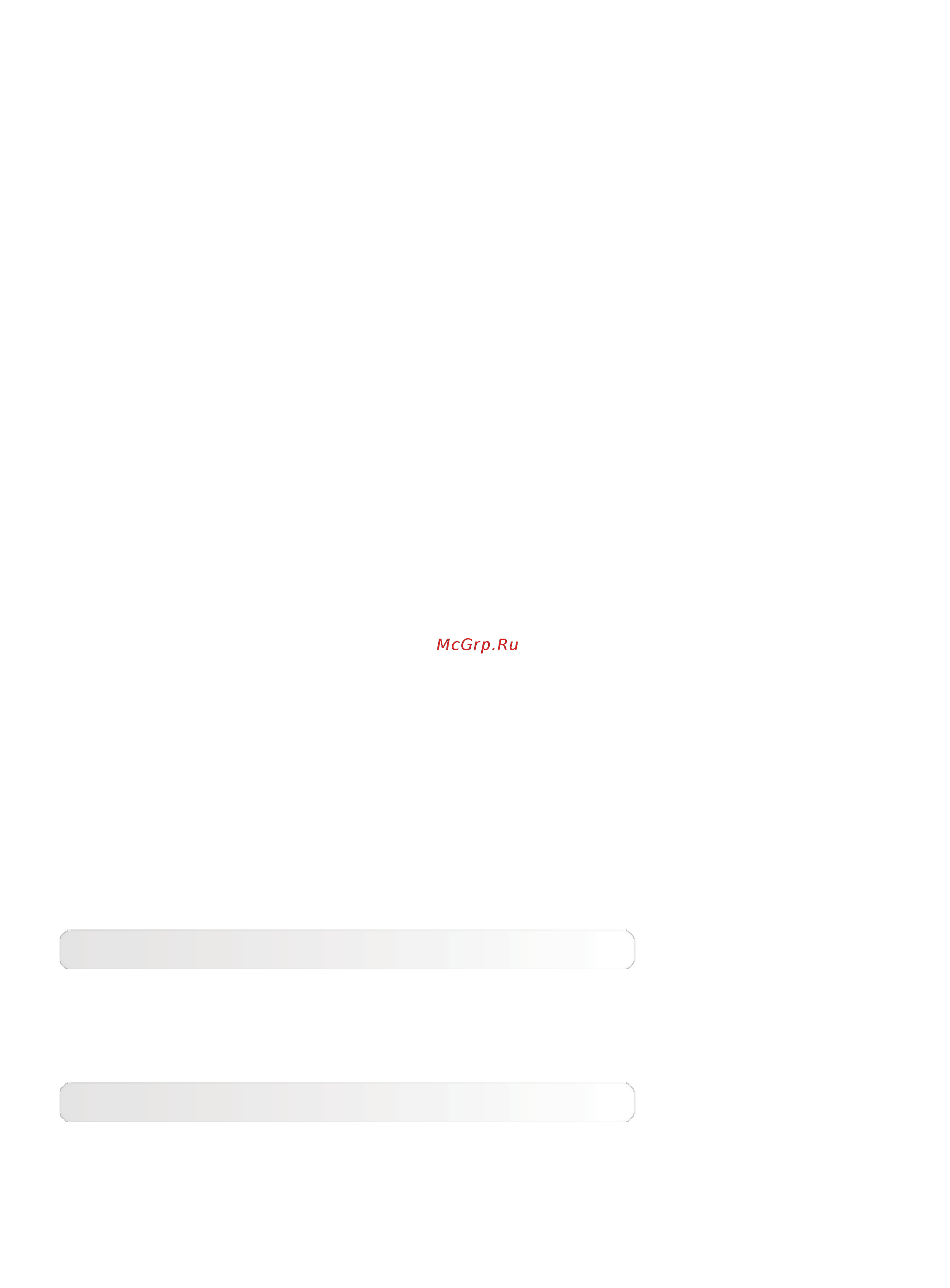 Lenovo Tab2 A10-70L 32Gb LTE Blue (ZA010070RU) Инструкция по эксплуатации онлайн [22/45] 241404