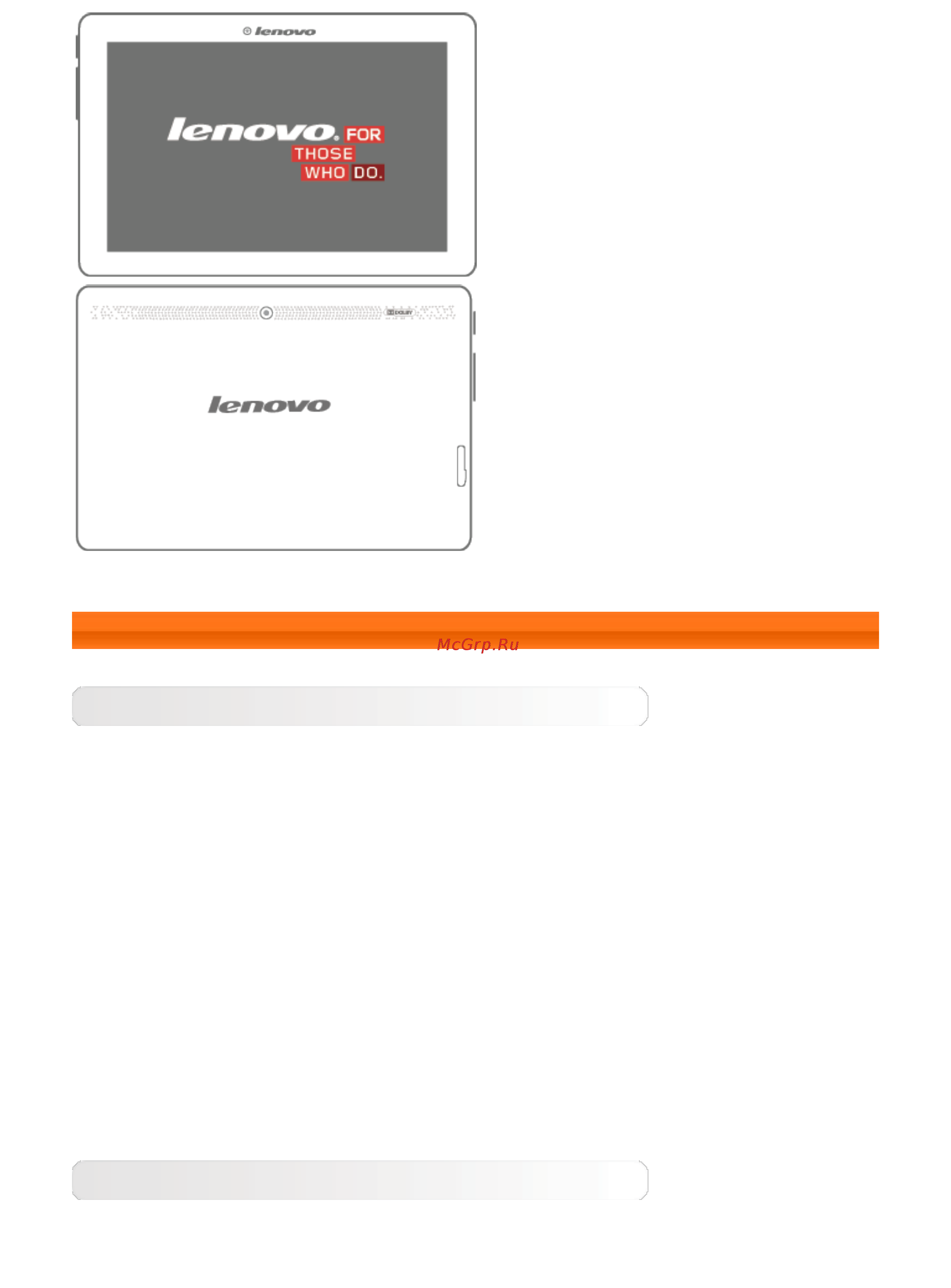 Lenovo Tab2 A10-70L 32Gb LTE Blue (ZA010070RU) Инструкция по эксплуатации онлайн [3/45] 241404